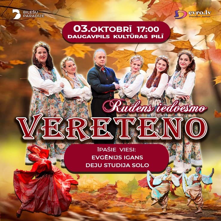 VERETENO Rudens iedvesmo