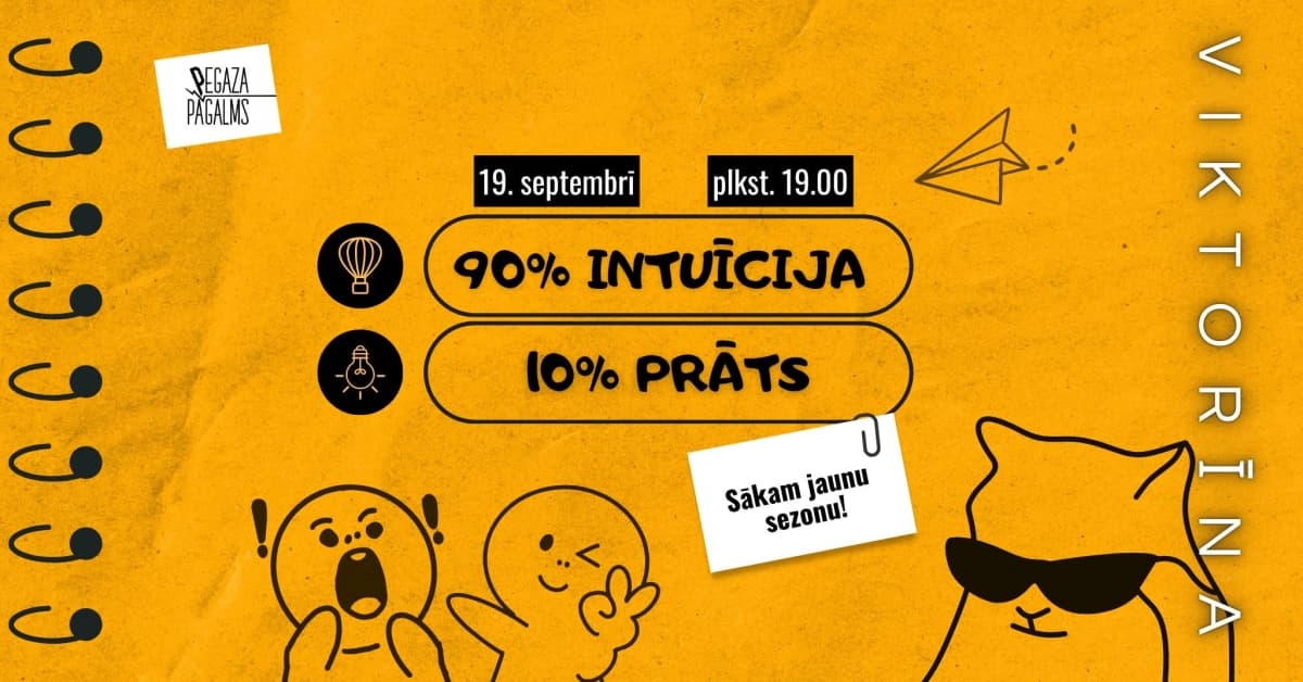 Викторина "90% интуиция - 10% ум"