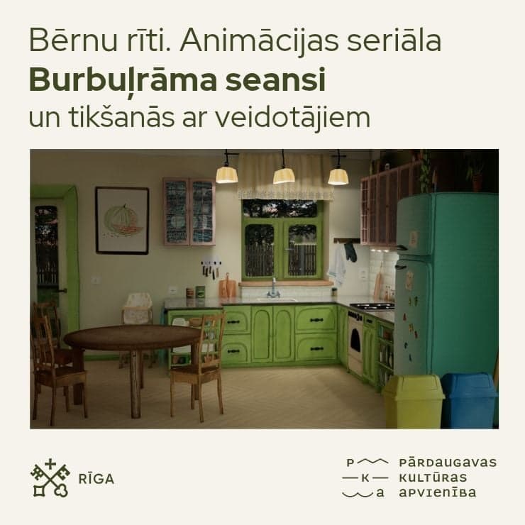 Bērnu rīti. Animācijas seriāla “Burbuļrāma” seansi un tikšanās ar veidotājiem