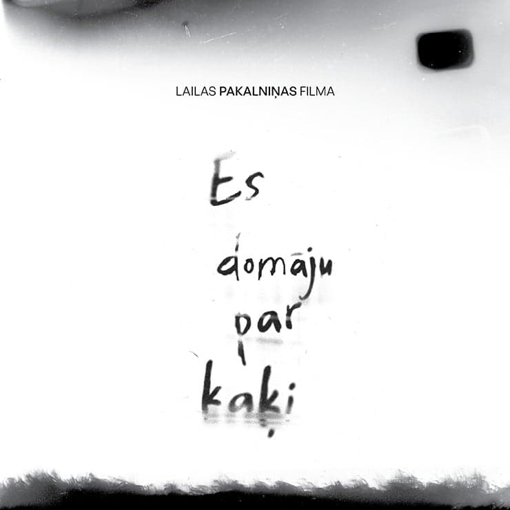 Filma "Es domāju par kaķi"