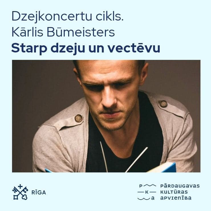 Dzejkoncertu cikls. Kārlis Būmeisters “Starp dzeju un vectēvu”