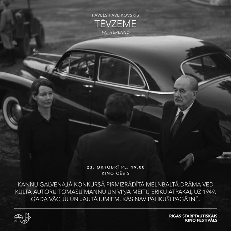 KINO /RIGA IFF| TĒVZEME/