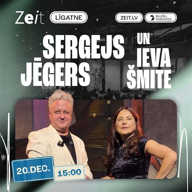SERGEJS JĒGERS | Ziemassvētku koncerts