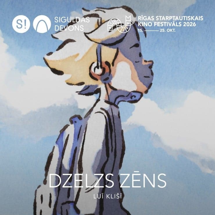 Animācijas filma "Dzelzs zēns" | RIGA IFF 2026