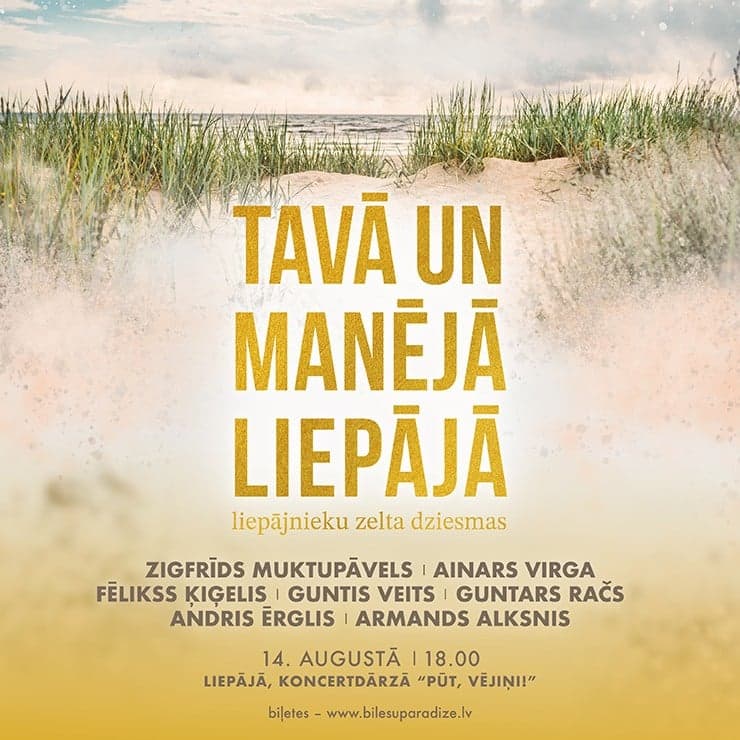 TAVĀ UN MANĒJĀ LIEPĀJĀ 2027 | LIEPĀJNIEKU ZELTA DZIESMAS