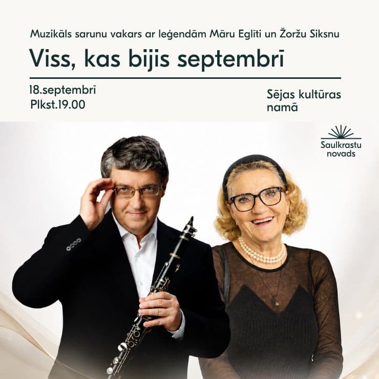 Viss, kas bijis septembrī | Muzikāls sarunu vakars. Žoržs Siksna un Māra Eglīte