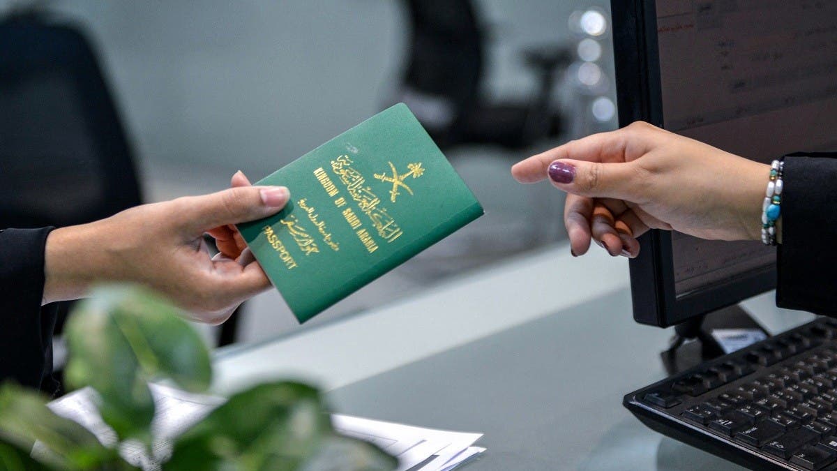 Saudi Visa for Romanian Citizens