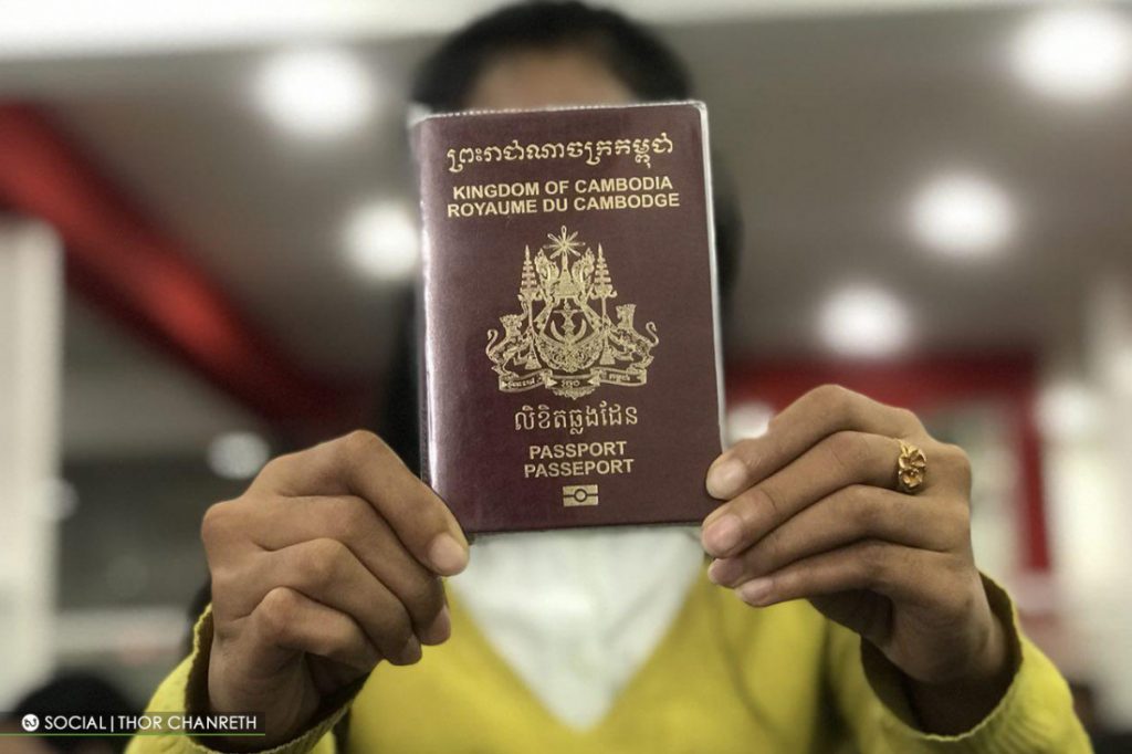 CAMBODIAN VISA ONLINE